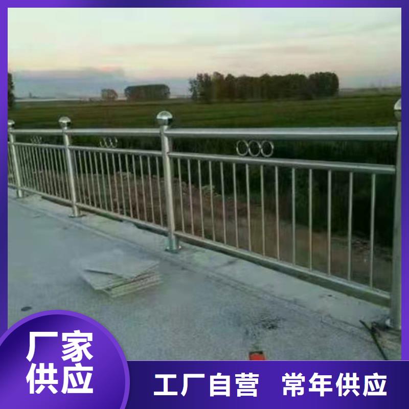 不锈钢复合管护栏道路防撞护栏厂家十分靠谱