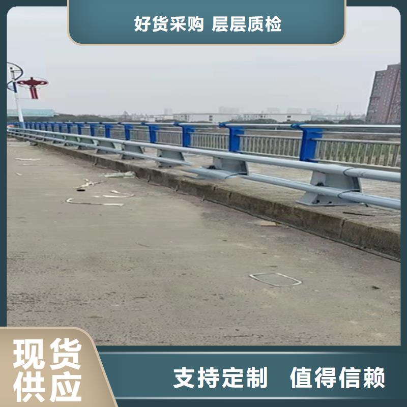 【不锈钢复合管护栏】不锈钢复合管道路栏杆定金锁价