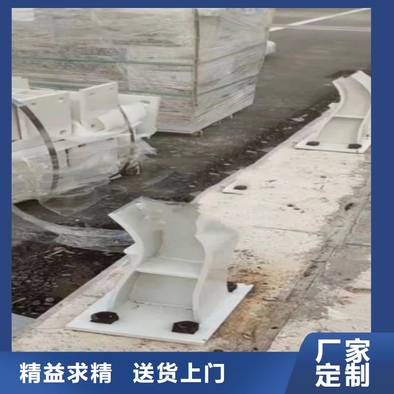 【不锈钢复合管护栏】不锈钢复合管道路栏杆定金锁价