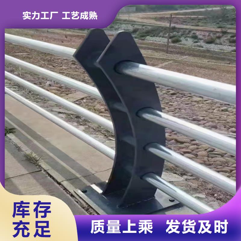 不锈钢复合管护栏-道路防撞护栏质量优选