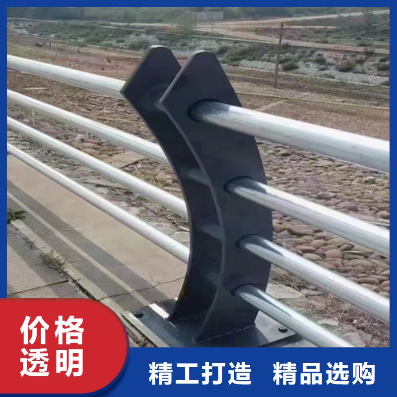 【不锈钢复合管护栏-桥梁道路护栏来图来样定制】