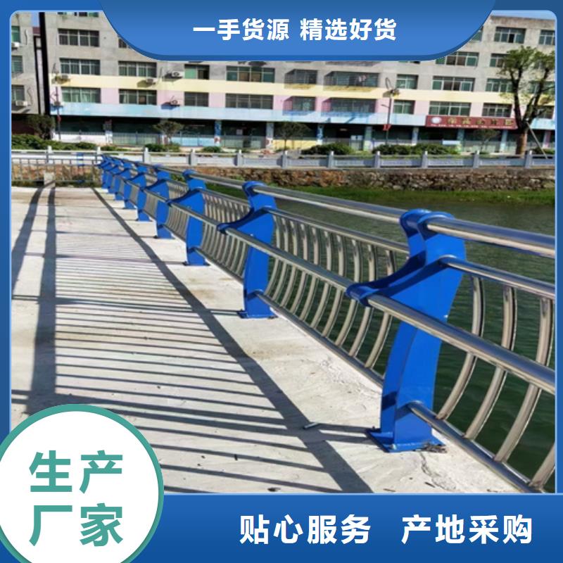 桥梁护栏市政道路防护栏质量不佳尽管来找我