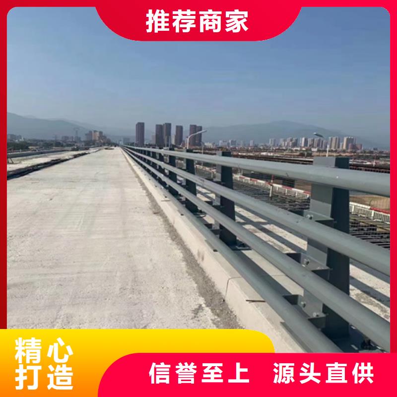 桥梁护栏,道路防撞护栏甄选好物