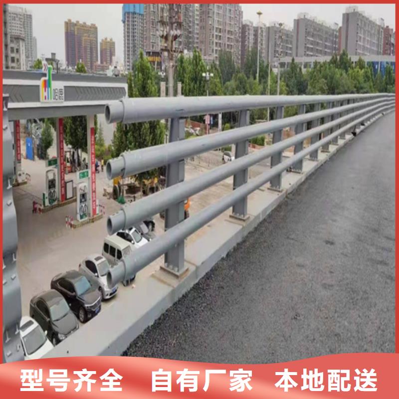 桥梁护栏道路防撞护栏为品质而生产