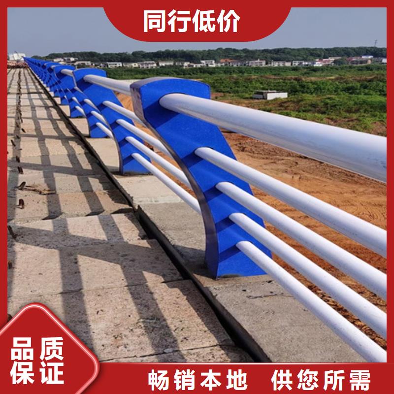 桥梁护栏不锈钢复合管道路栏杆保障产品质量