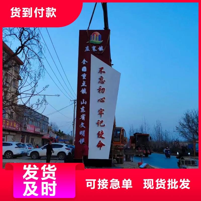 停车场精神堡垒型号齐全