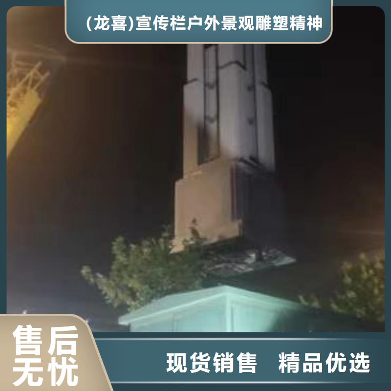 公园精神堡垒生产基地