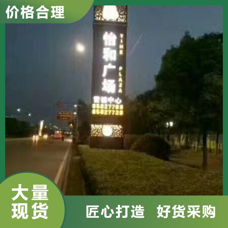 服务区精神堡垒施工团队