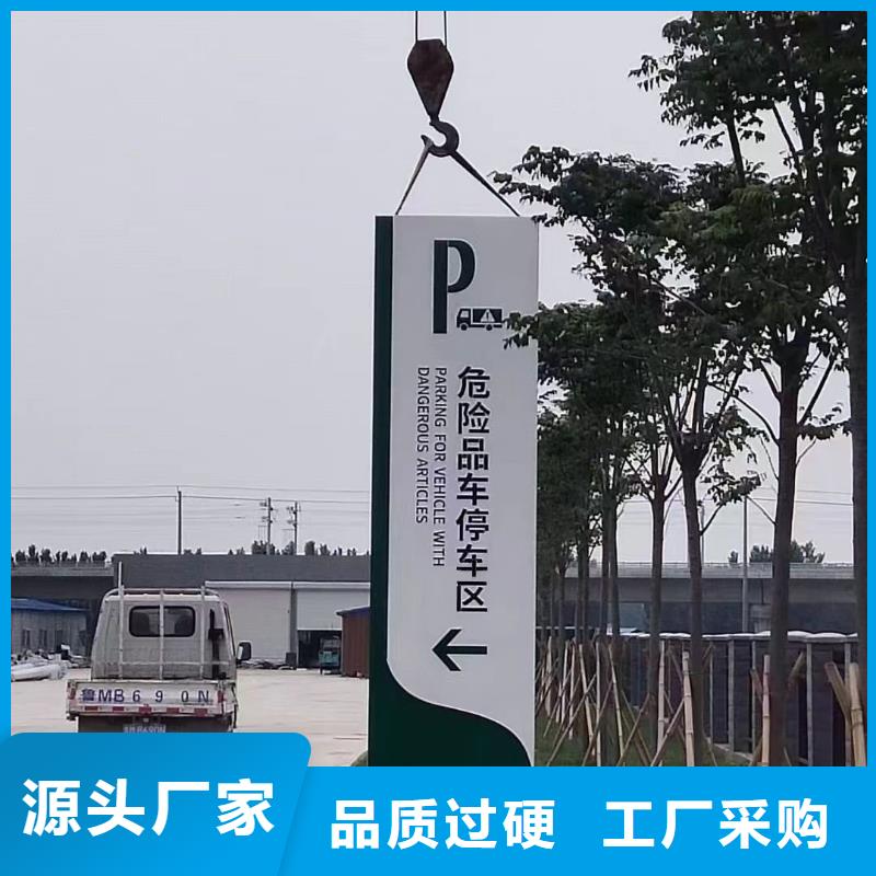 公园精神堡垒生产基地