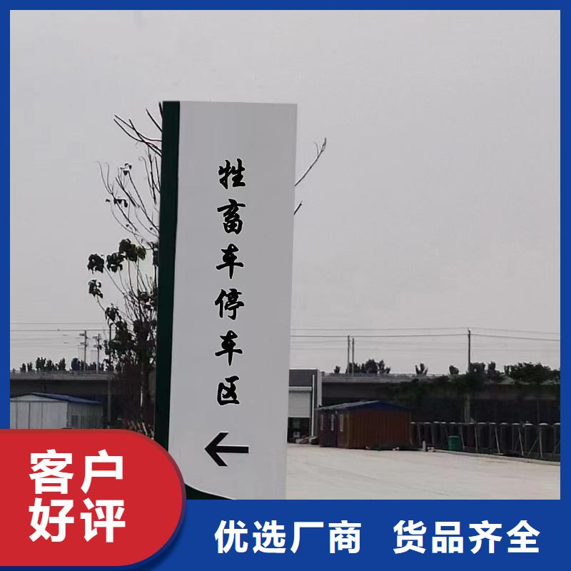 儋州市异形雕塑精神堡垒全国配送