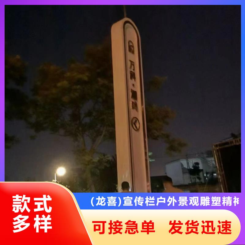 景区精神堡垒雕塑全国发货