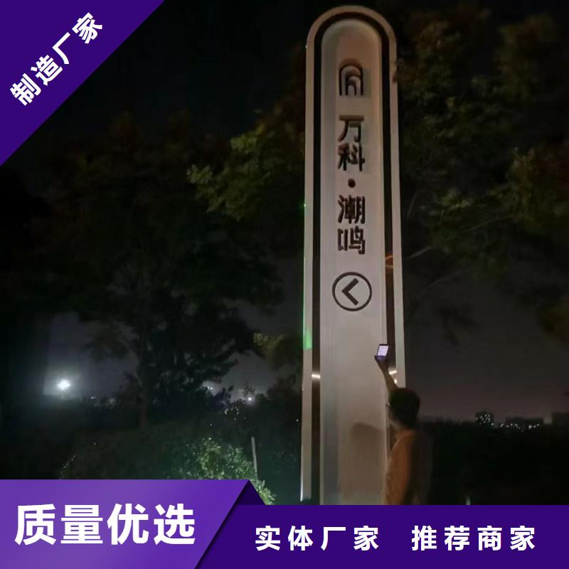 社区精神堡垒雕塑来样定制