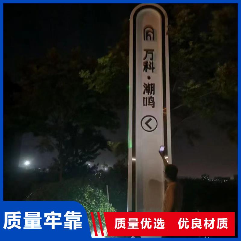 房产精神堡垒支持定制