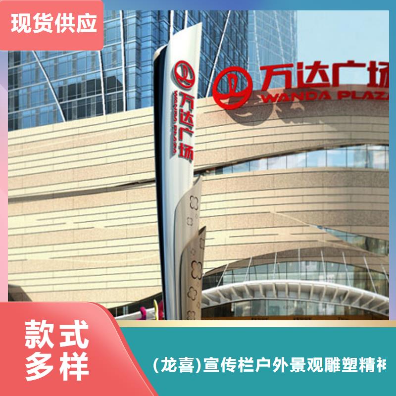 大型户外精神堡垒雕塑价格实惠