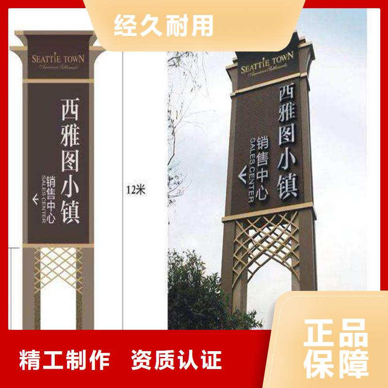 五指山市大型雕塑精神堡垒全国配送