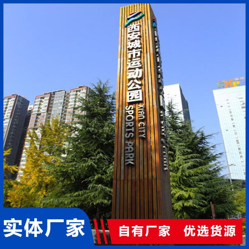 立式指示牌精神堡垒雕塑免费咨询