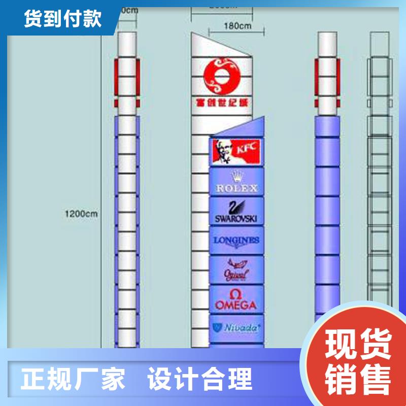 异形雕塑精神堡垒实力雄厚