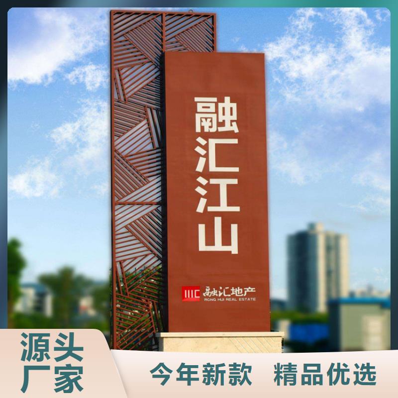 万宁市新款精神堡垒量大从优