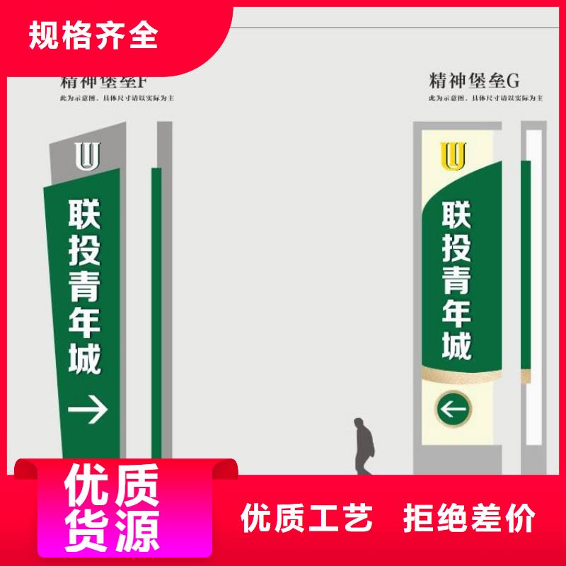 精神堡垒设计规格齐全