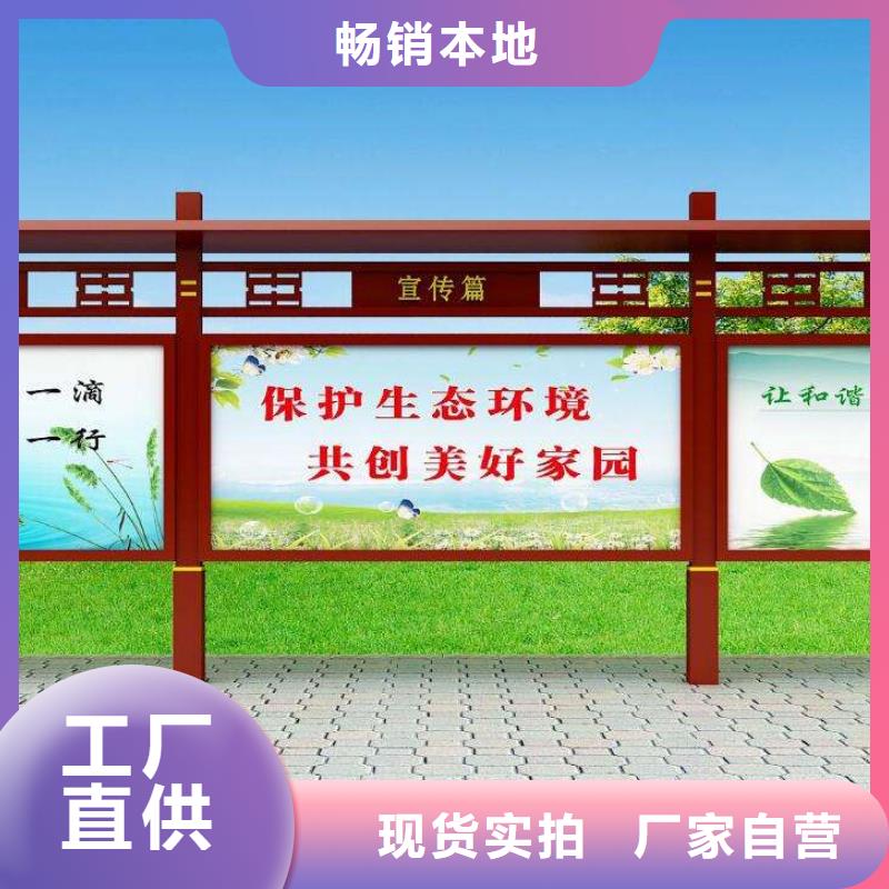 仿古宣传栏灯箱厂家直供