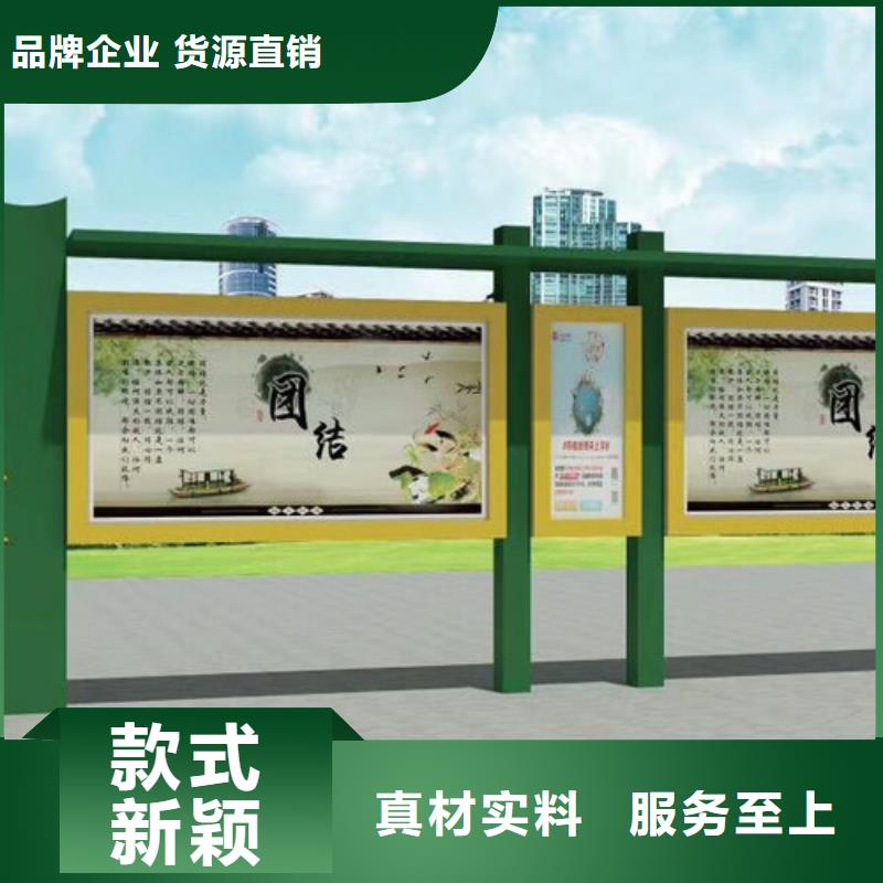 党建宣传栏灯箱来样定制