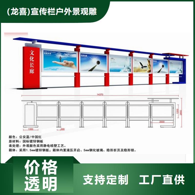 乡镇宣传栏灯箱价格合理