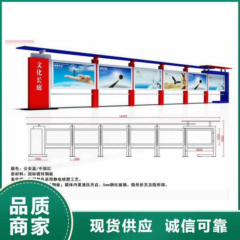 垃圾分类宣传栏放心选择