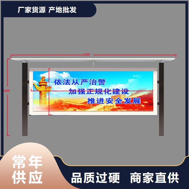 社区公告宣传栏灯箱来样定制