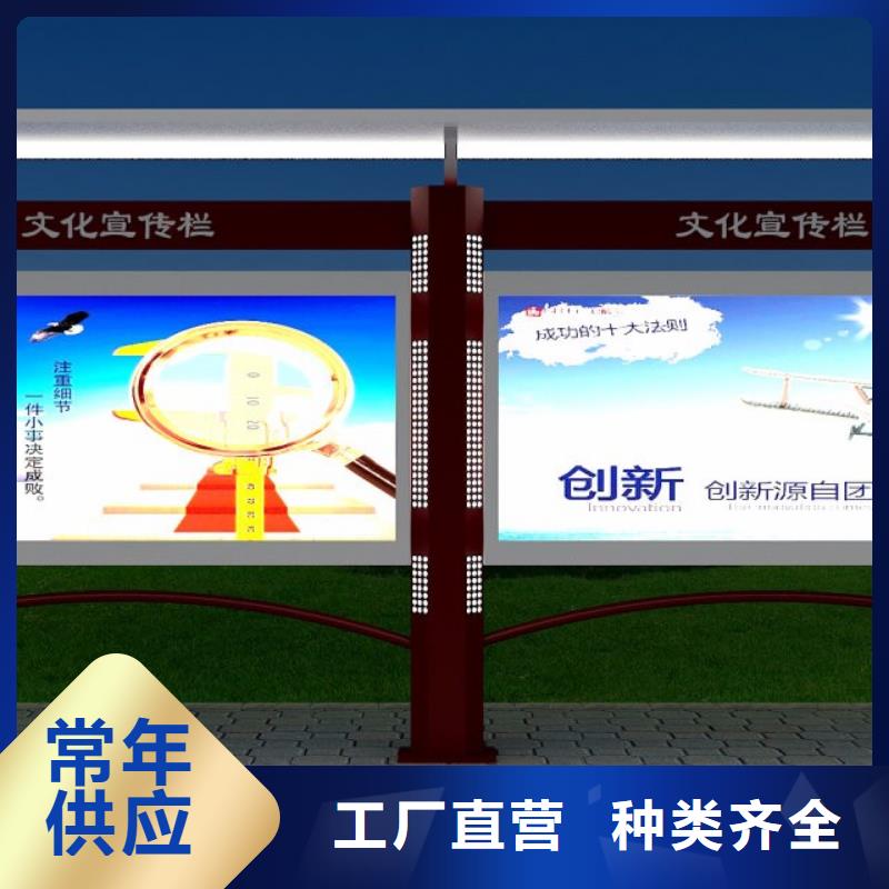 琼海市公园宣传栏灯箱终身质保