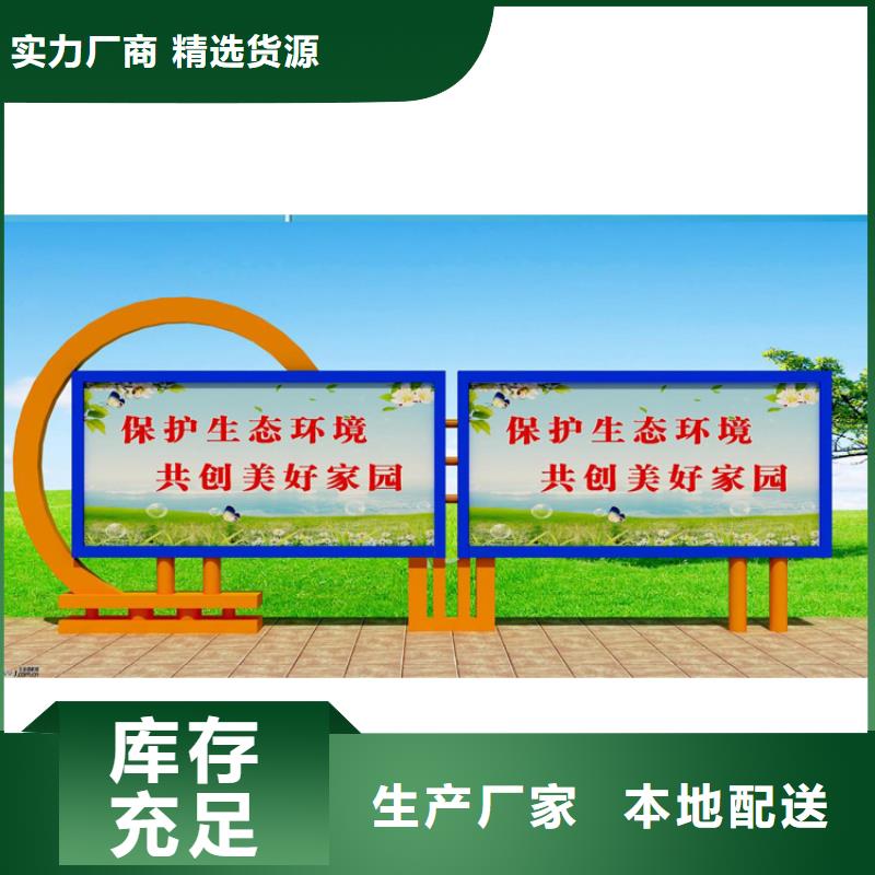 党建宣传栏灯箱售后无忧