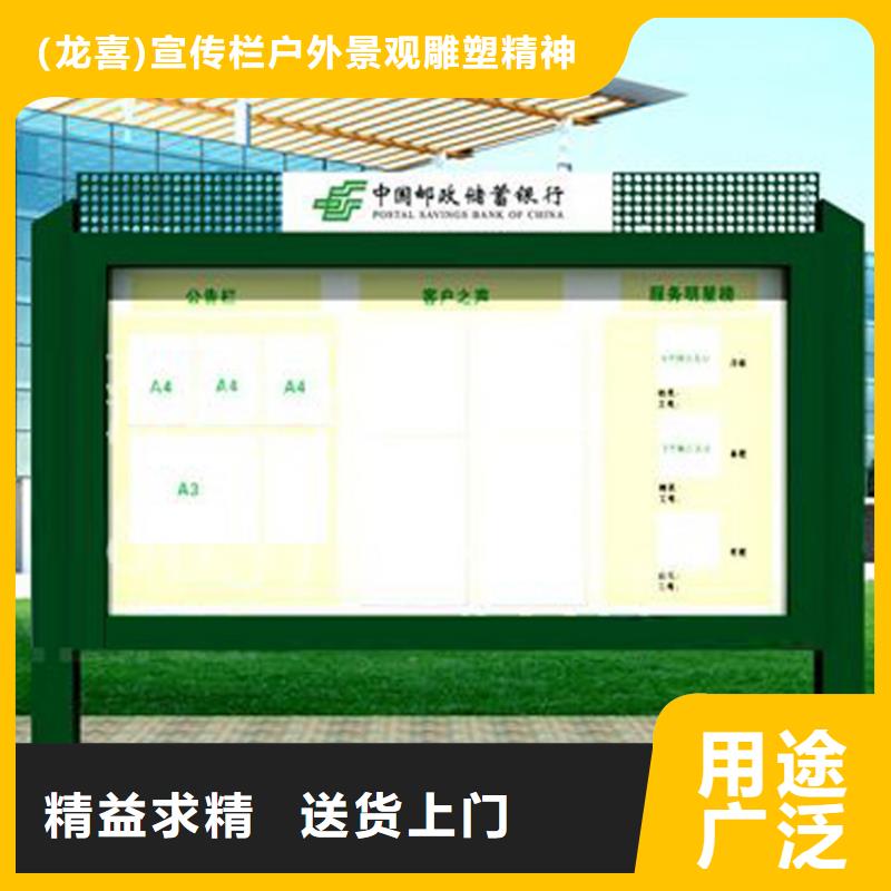 甘孜(当地)街道宣传栏灯箱生产基地