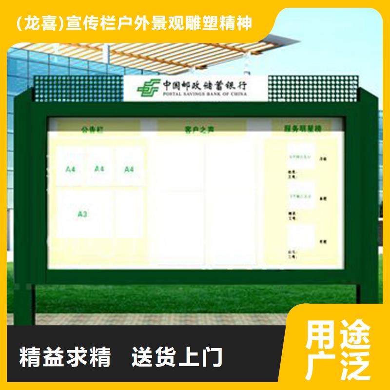 乡村宣传栏灯箱解决方案