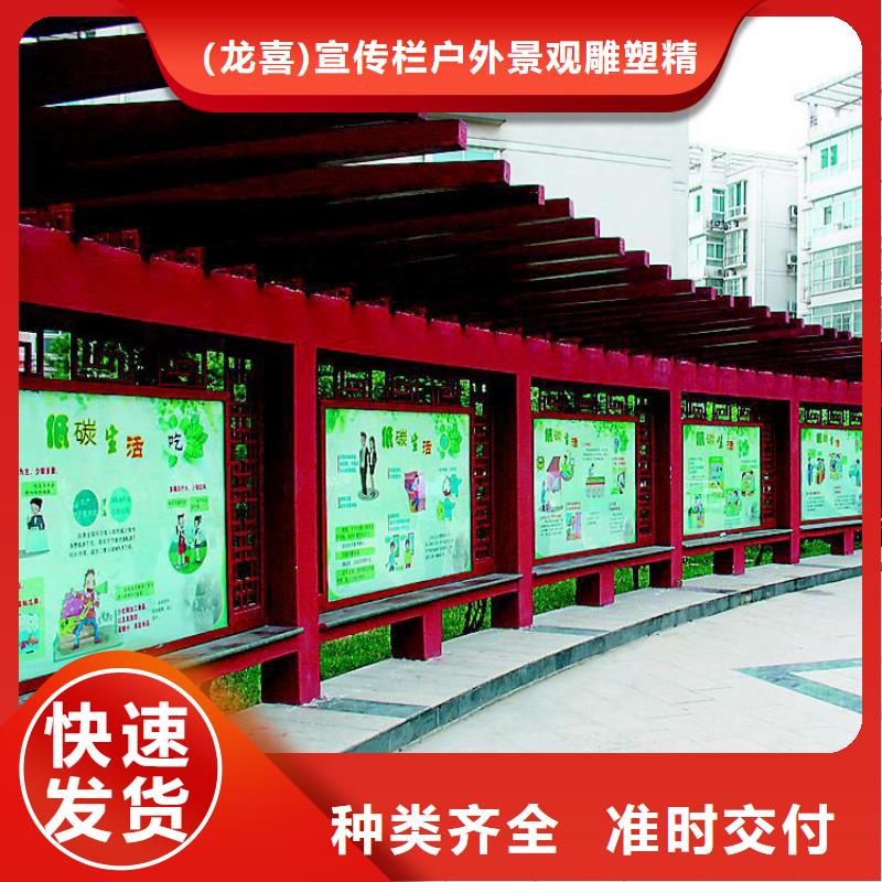 壁挂宣传栏灯箱支持定制