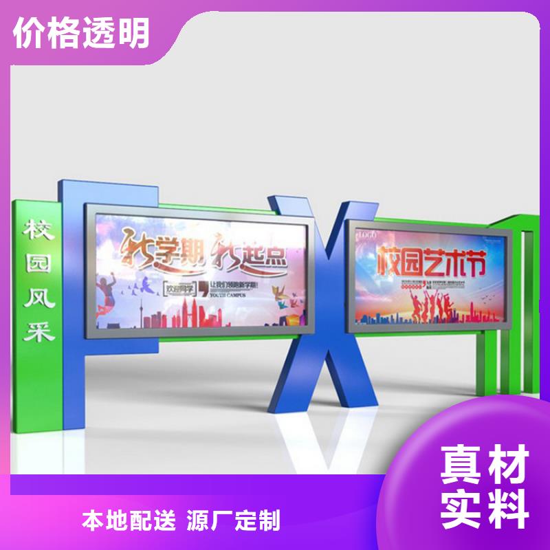 乐东县公安宣传栏灯箱品质过关