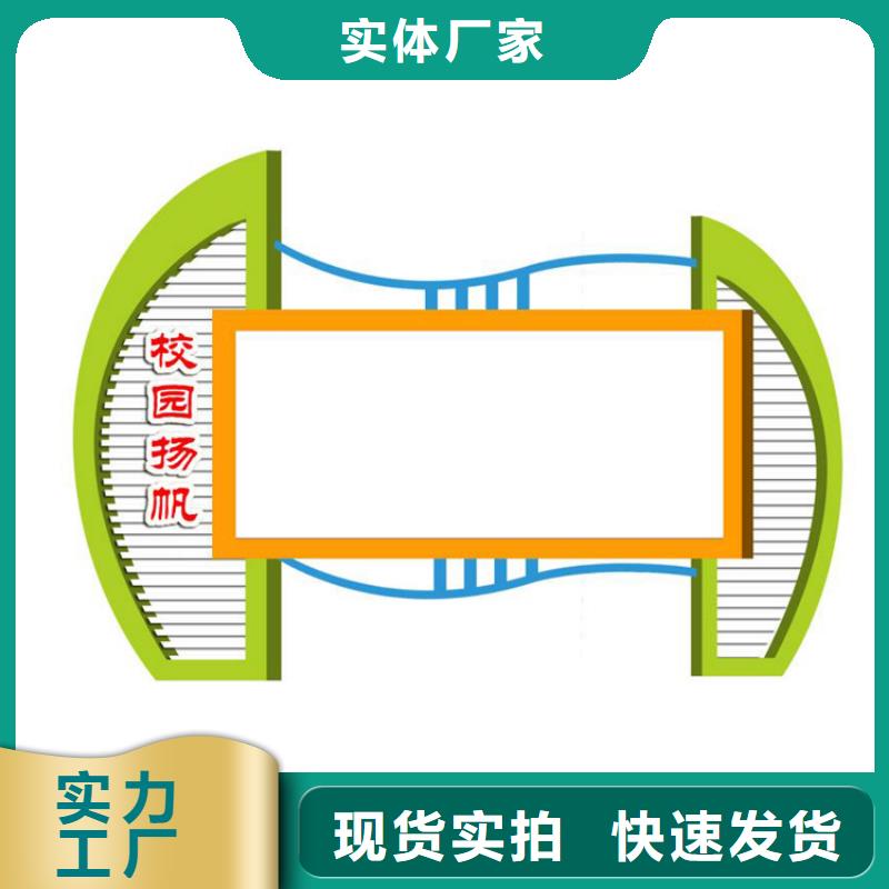 公告栏宣传栏灯箱品质保障