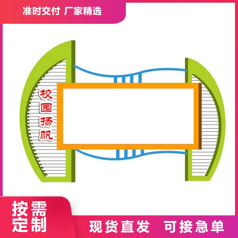 乡村宣传栏灯箱量大从优