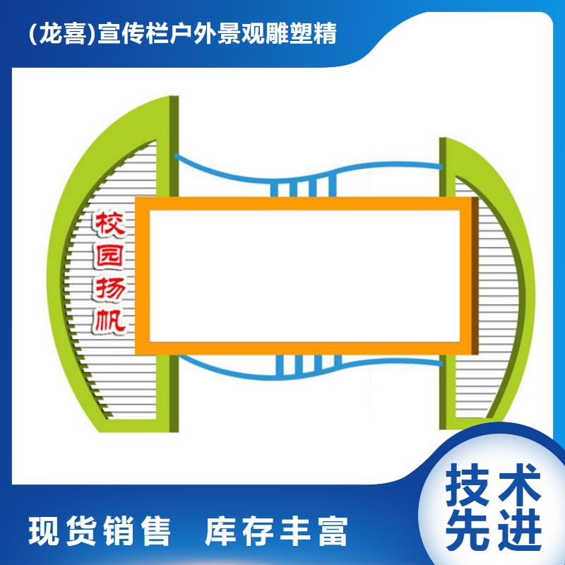 社区宣传栏灯箱价格合理