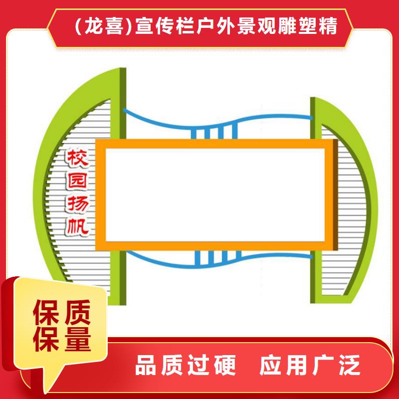 乐东县党建宣传栏灯箱质量可靠
