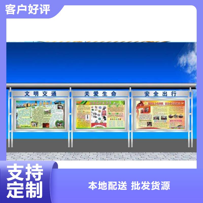 党建宣传栏灯箱施工队伍