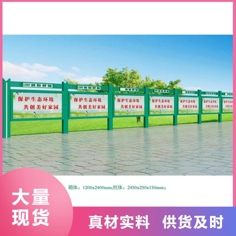 不锈钢宣传栏灯箱订制