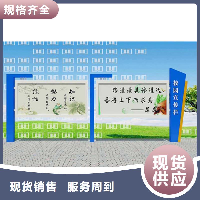 琼中县太阳能滚动宣传栏灯箱
壁挂式宣传栏灯箱
落地式宣传栏灯箱
厂区宣传栏灯箱
学校文化宣传栏灯箱
小区公告宣传栏灯箱
社区宣传栏灯箱
街道宣传栏灯箱
巷口宣传栏灯箱信赖推荐