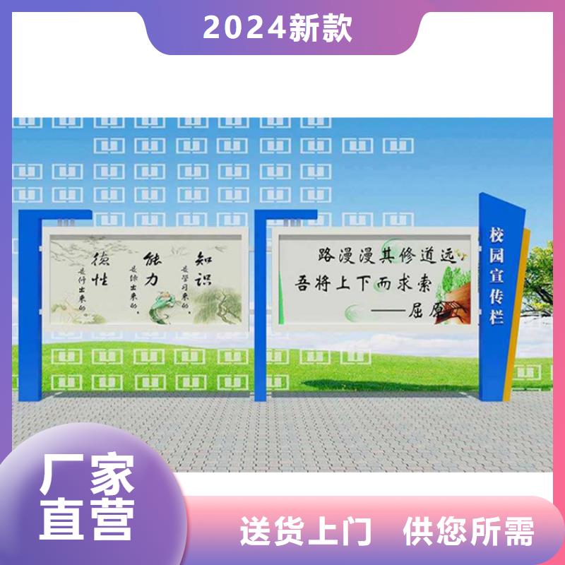 乡镇宣传栏灯箱解决方案