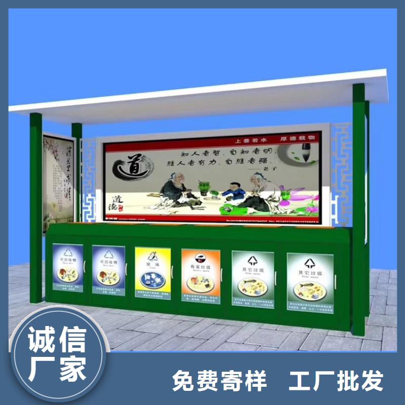 社区智能垃圾箱施工团队