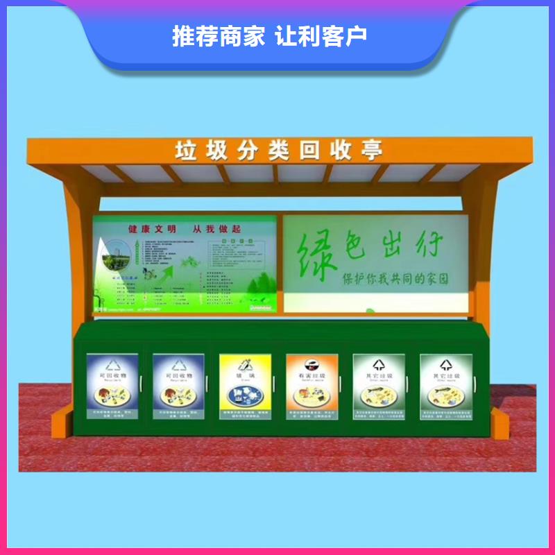 定制可移动垃圾分类箱生产厂家