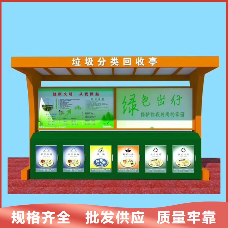 小区垃圾箱销售报价