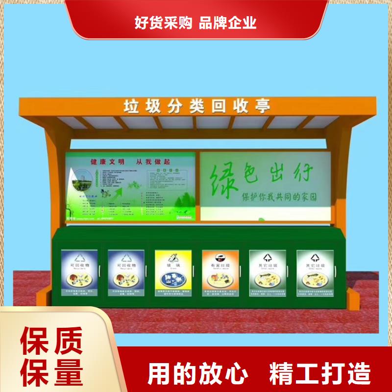 公园智能垃圾箱按需定制