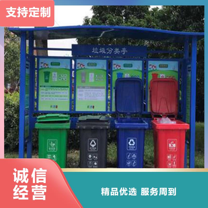 昌江县回收亭垃圾分类房公司