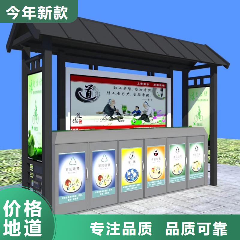 公园智能垃圾箱施工团队