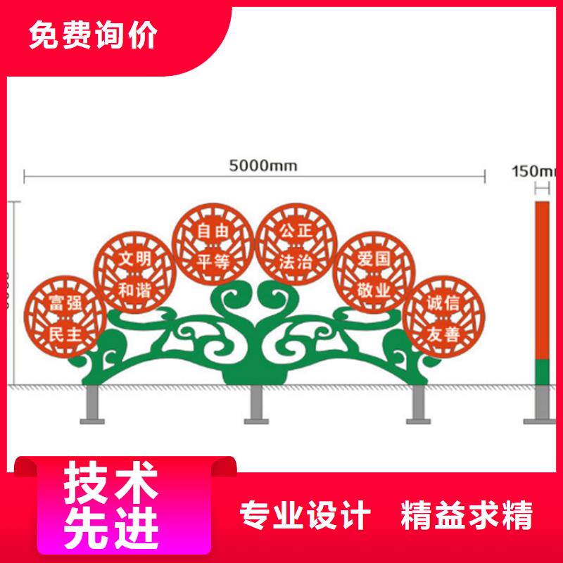 陵水县园林景观价值观标牌值得信赖