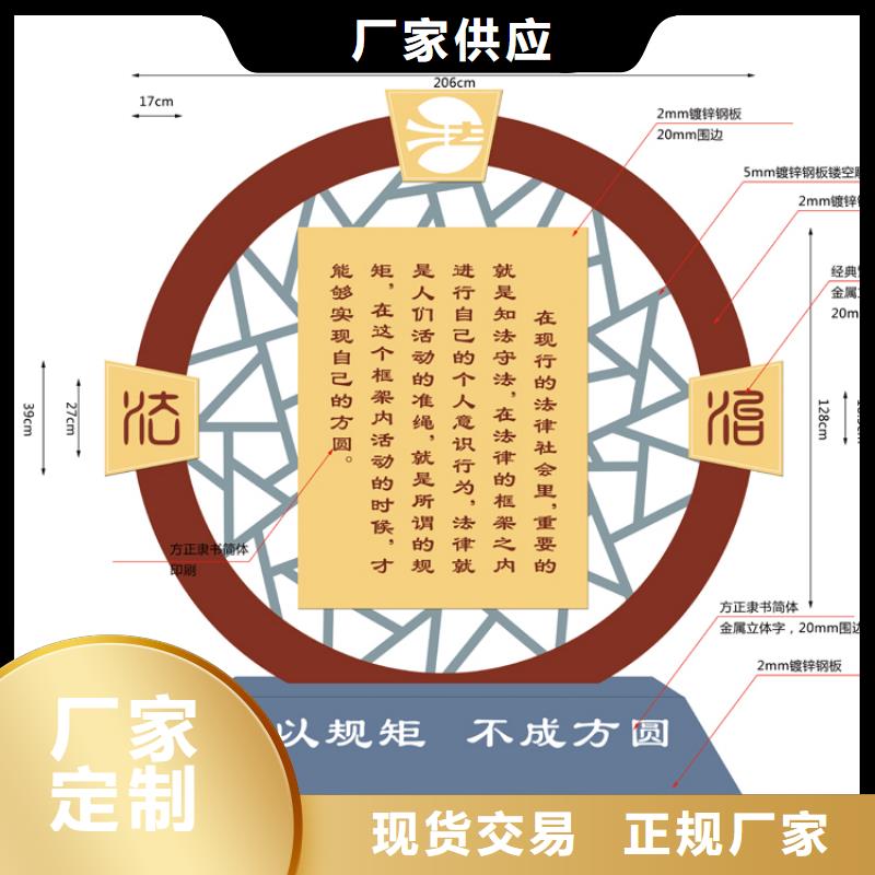 党建价值观标牌量大从优